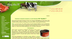 Desktop Screenshot of dushkovan.sb-com.ru