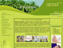 Tablet Screenshot of chpklimova.sb-com.ru